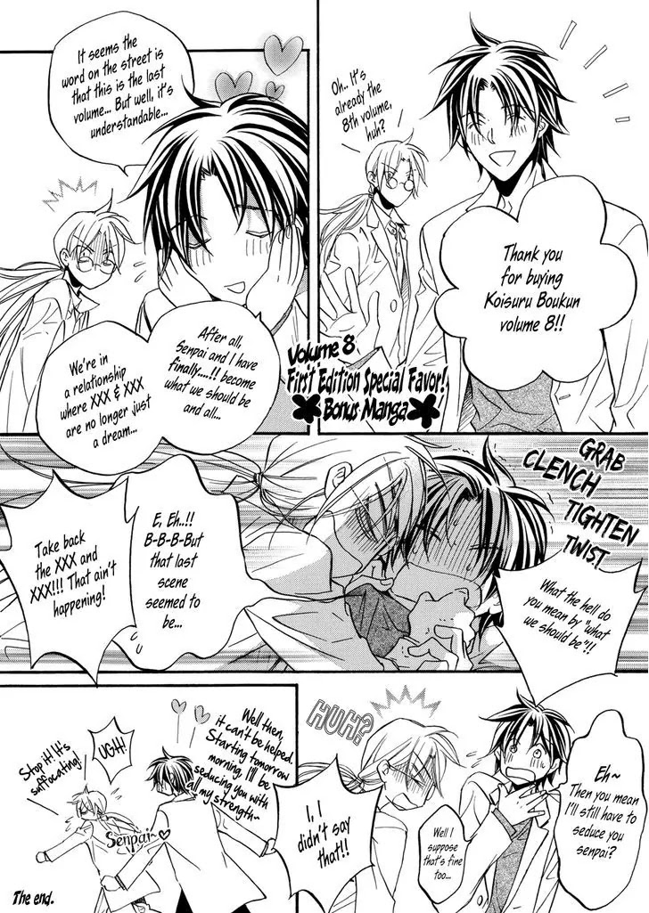 Koisuru Boukun Chapter 8.5-5 page 23 - Vol.8 Chapter 5.5