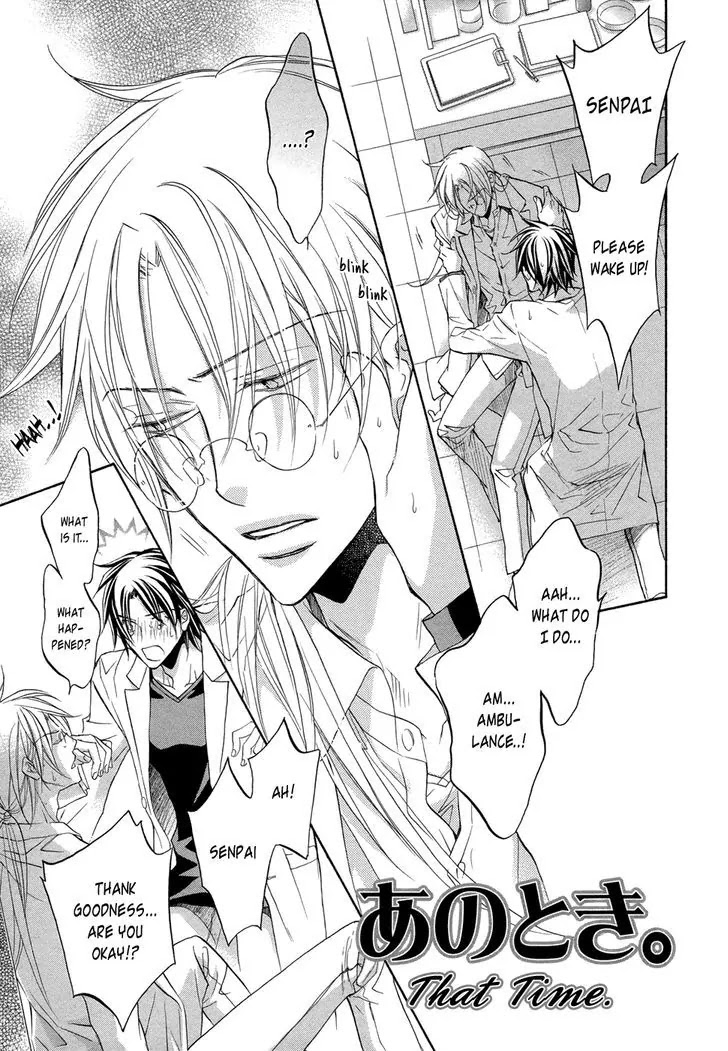 Koisuru Boukun Chapter 8.5-5 page 3 - Vol.8 Chapter 5.5