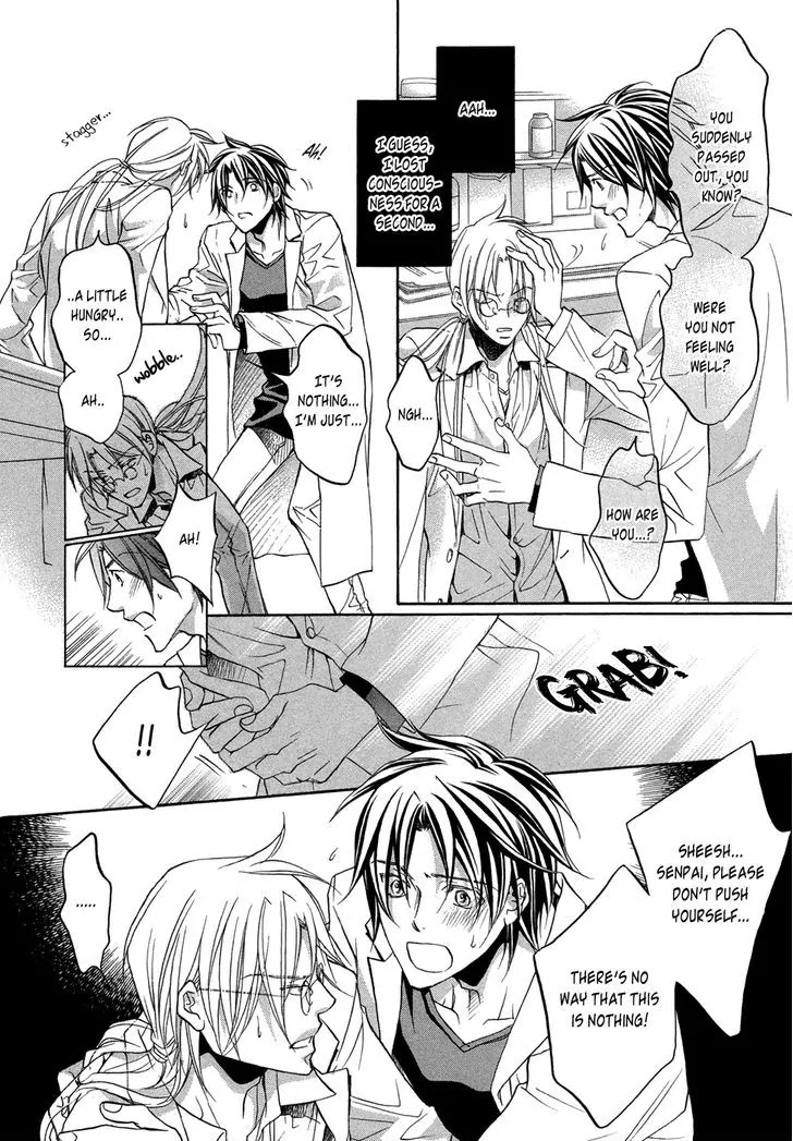Koisuru Boukun Chapter 8.5-5 page 4 - Vol.8 Chapter 5.5