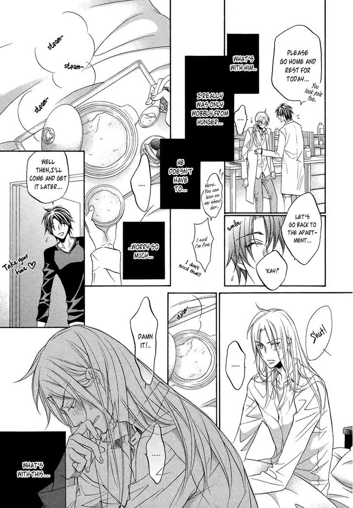 Koisuru Boukun Chapter 8.5-5 page 5 - Vol.8 Chapter 5.5