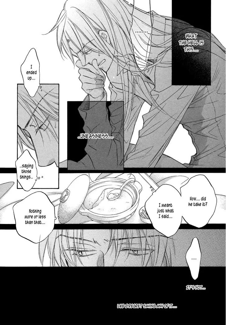 Koisuru Boukun Chapter 8.5-5 page 6 - Vol.8 Chapter 5.5