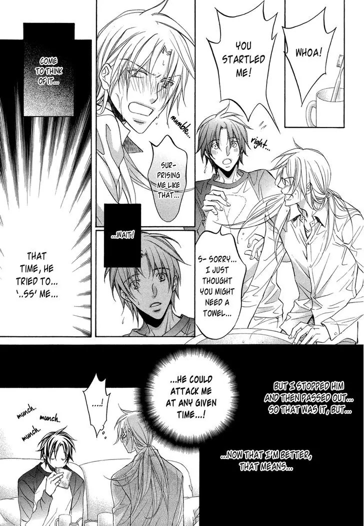 Koisuru Boukun Chapter 8.5-5 page 7 - Vol.8 Chapter 5.5