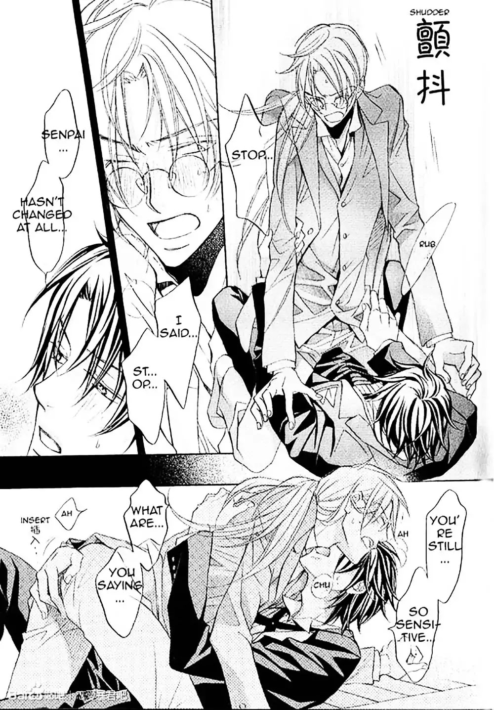 Koisuru Boukun Chapter 8.5-6 page 11 - Vol.8 Chapter 5.6