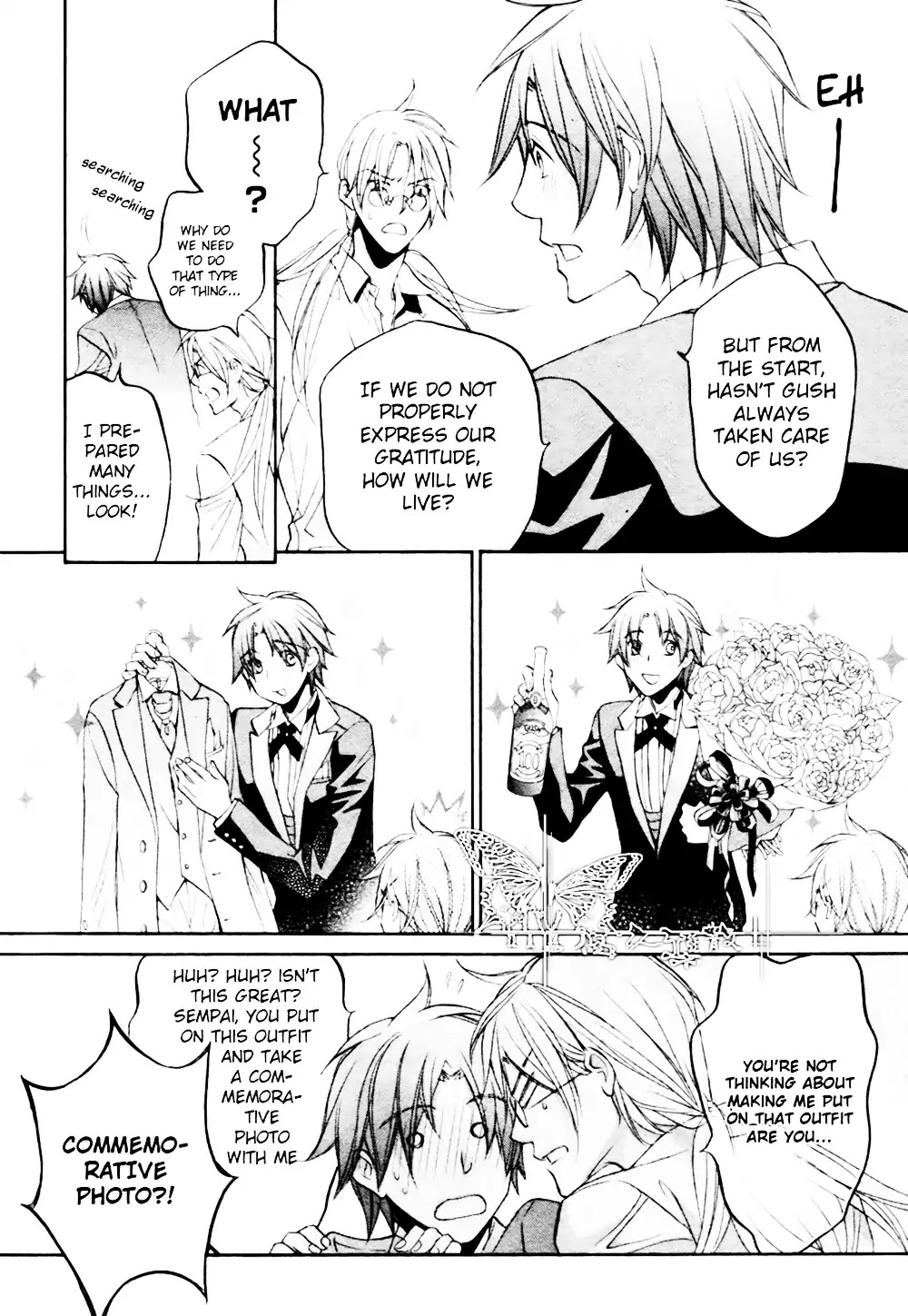 Koisuru Boukun Chapter 8.5-6 page 4 - Vol.8 Chapter 5.6