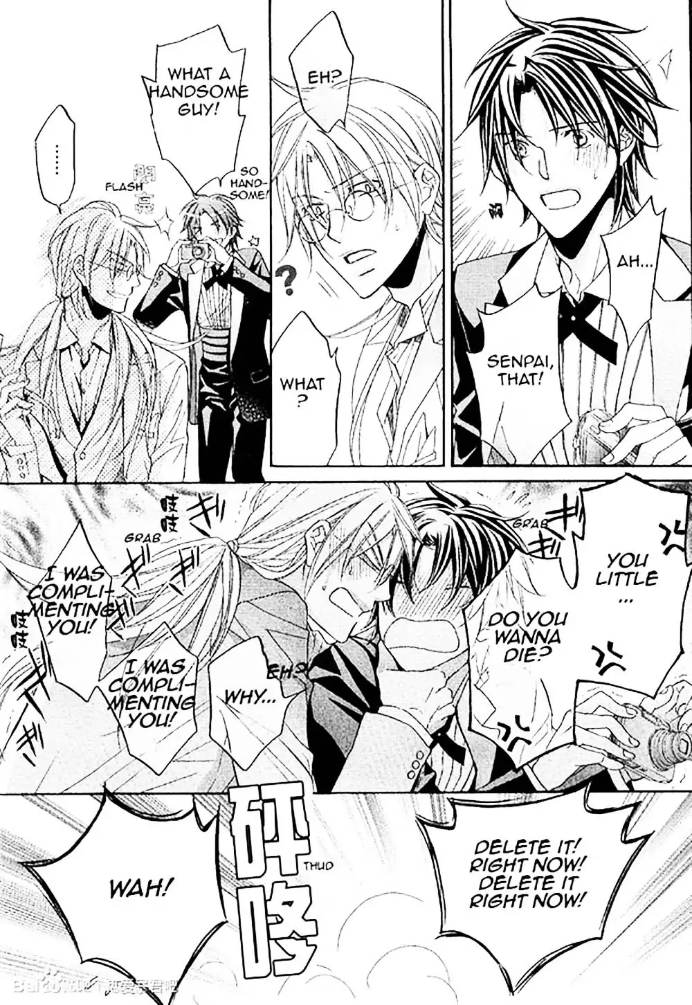 Koisuru Boukun Chapter 8.5-6 page 8 - Vol.8 Chapter 5.6