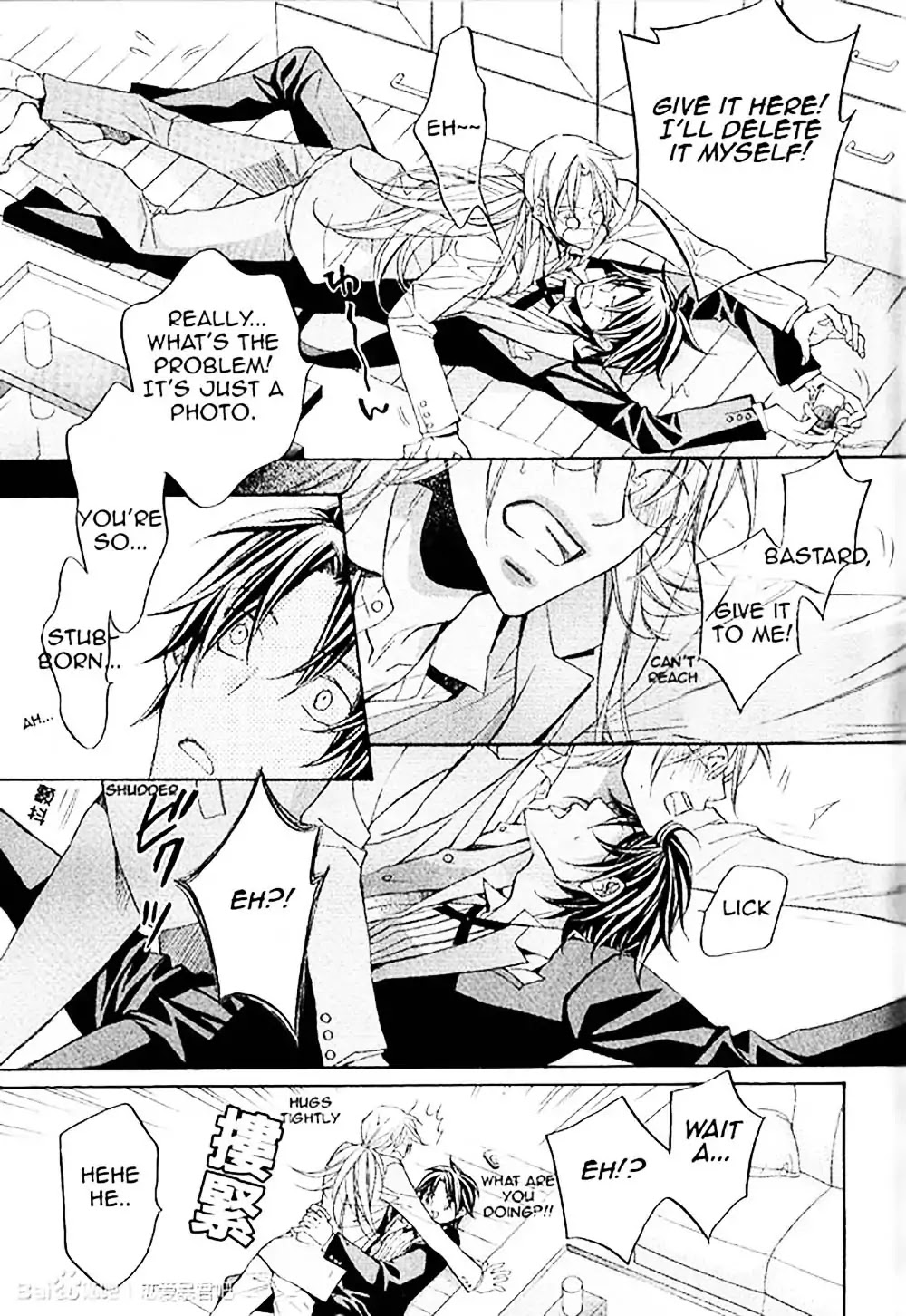 Koisuru Boukun Chapter 8.5-6 page 9 - Vol.8 Chapter 5.6