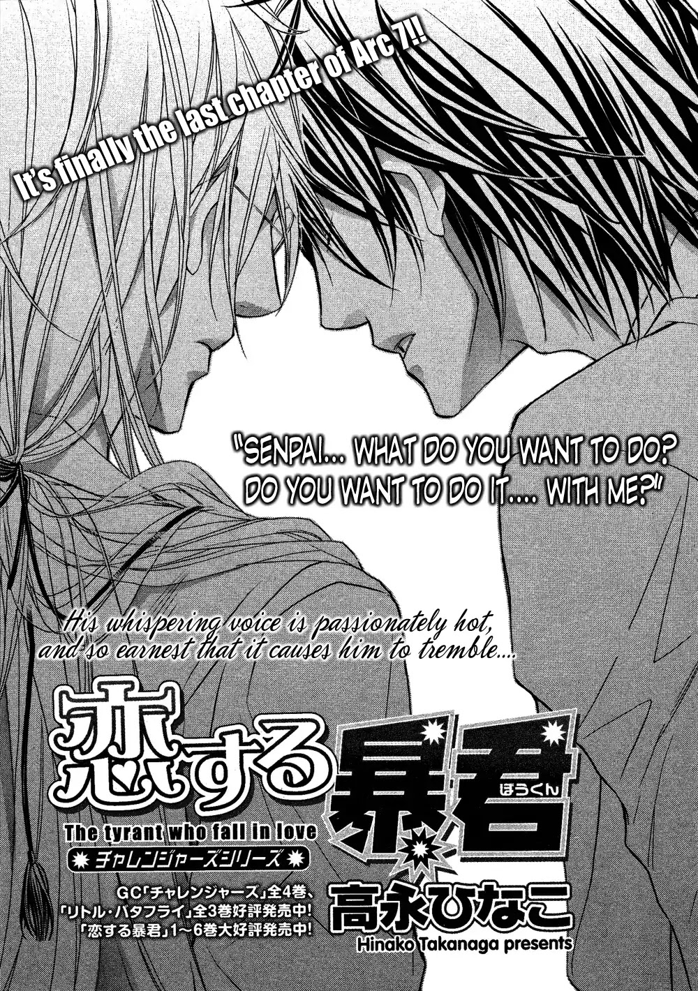 Koisuru Boukun Chapter 8.5 page 1 - Vol.8 Chapter 5