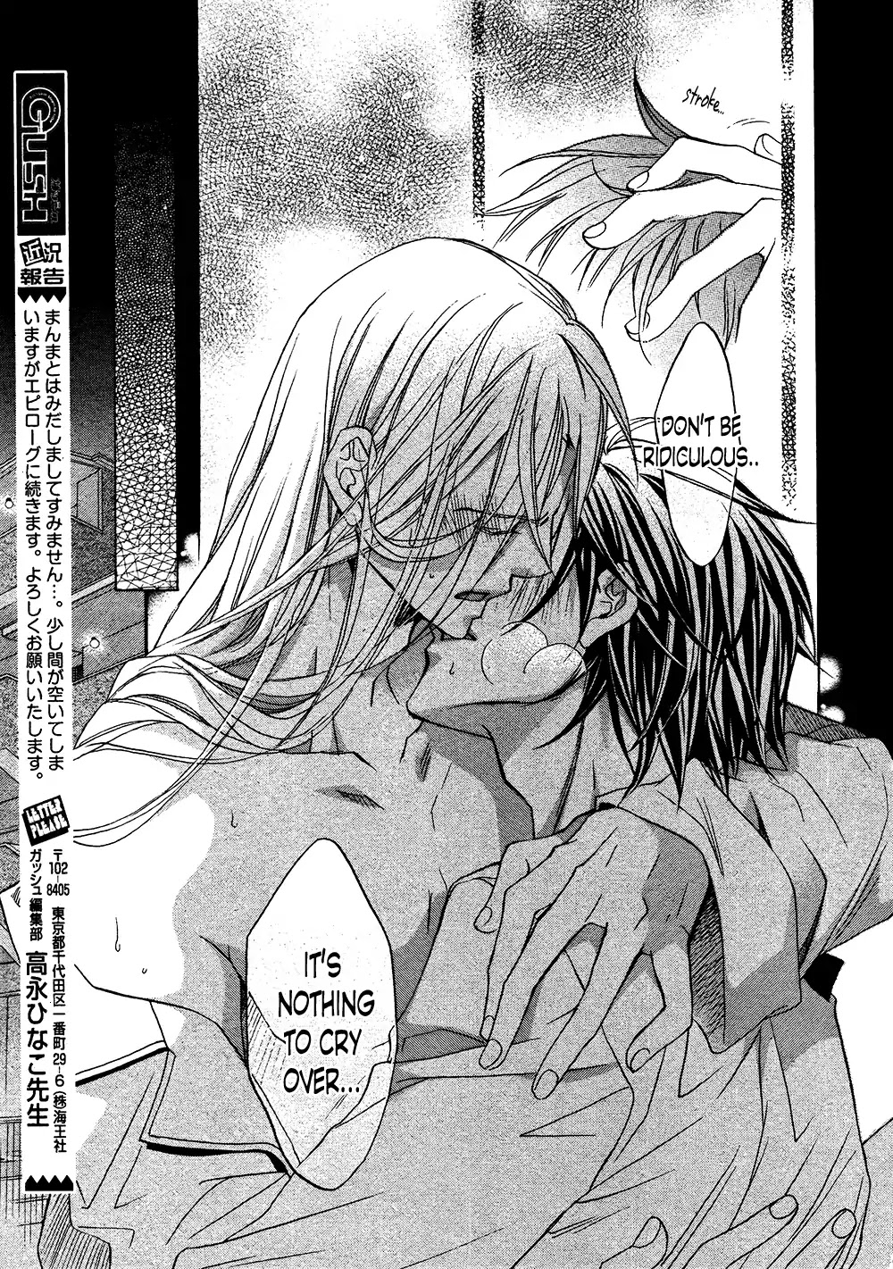 Koisuru Boukun Chapter 8.5 page 39 - Vol.8 Chapter 5