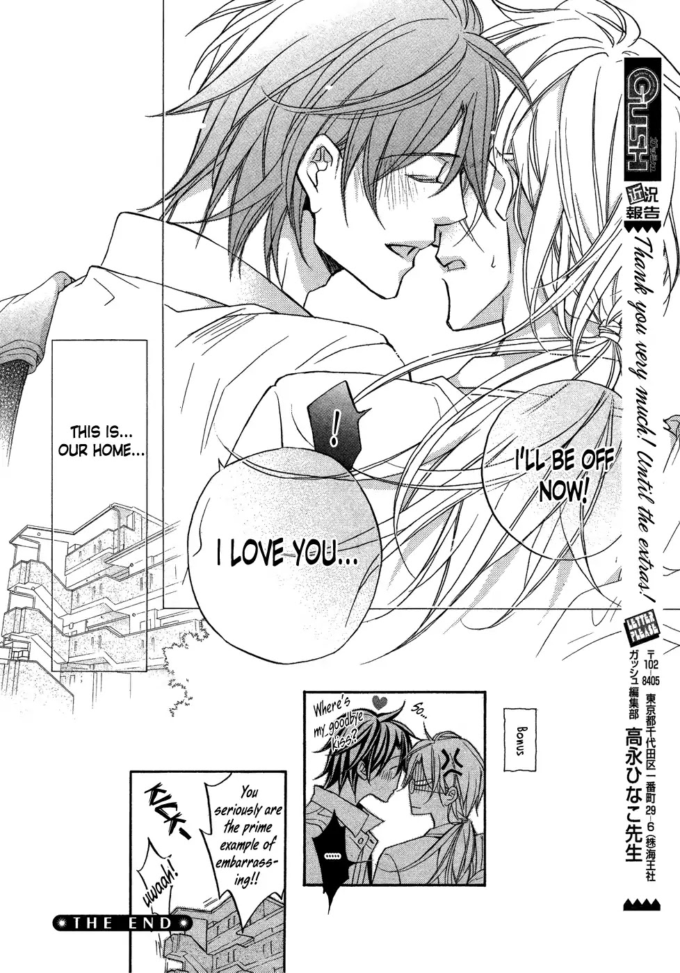 Koisuru Boukun Chapter 8.5 page 58 - Vol.8 Chapter 5