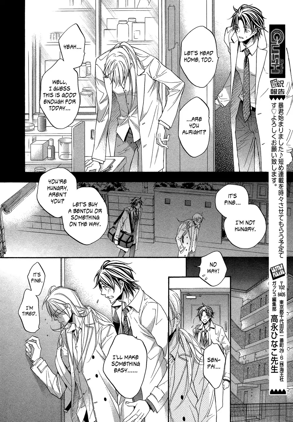 Koisuru Boukun Chapter 9.1 page 10 - Vol.09 Chapter 1 : Plan 1