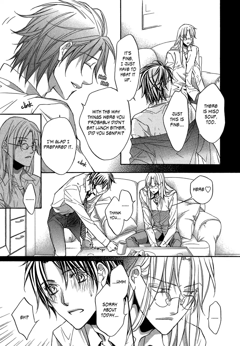 Koisuru Boukun Chapter 9.1 page 17 - Vol.09 Chapter 1 : Plan 1