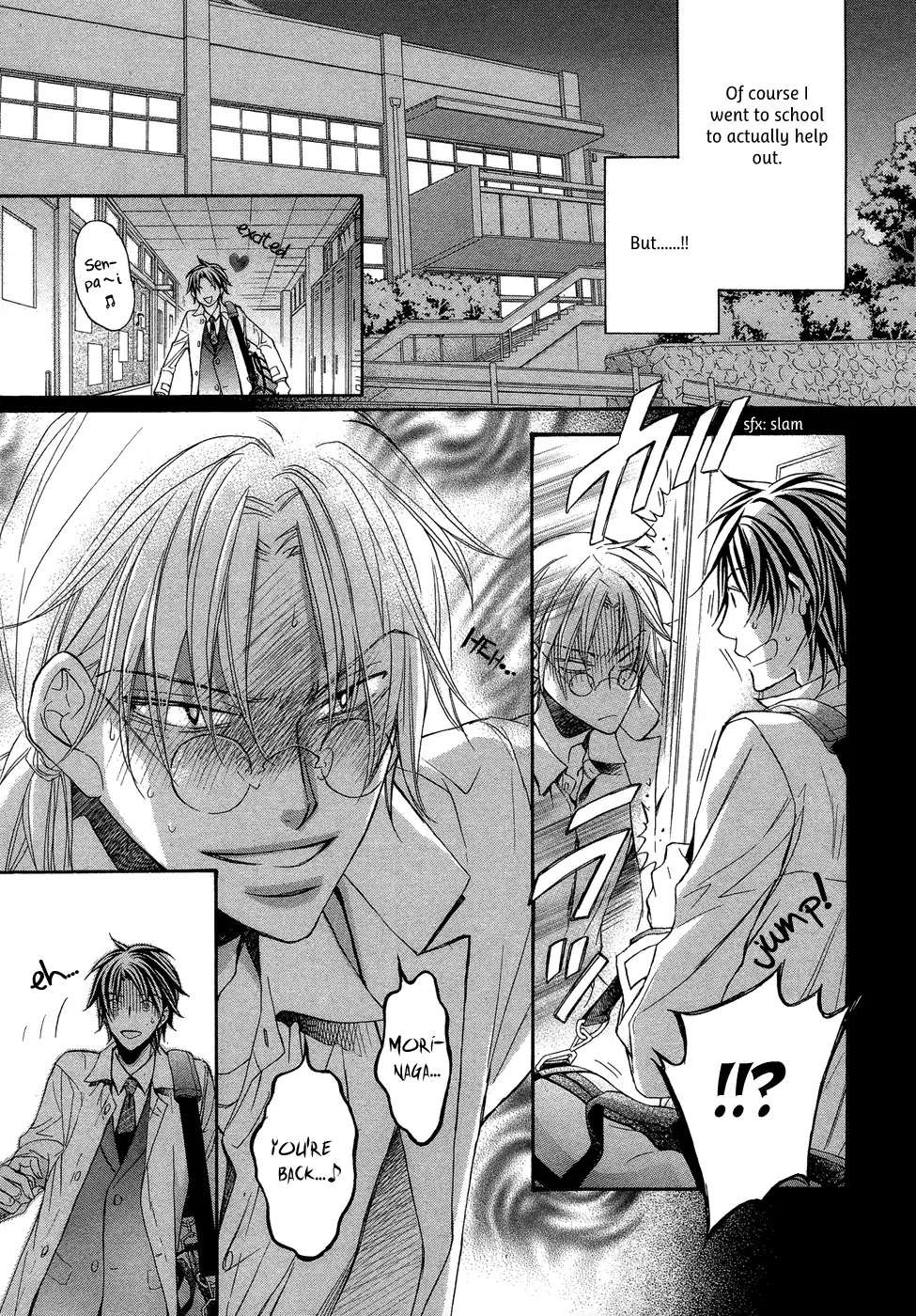 Koisuru Boukun Chapter 9.1 page 7 - Vol.09 Chapter 1 : Plan 1