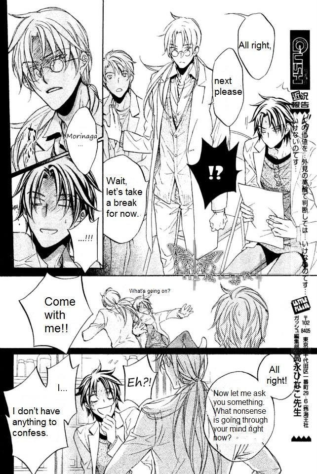 Koisuru Boukun Chapter 9.2 page 16 - Vol.09 Chapter 2 : Plan 2