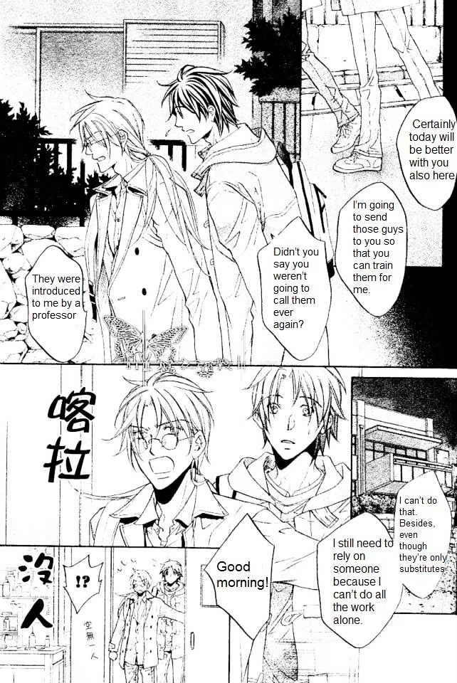 Koisuru Boukun Chapter 9.2 page 3 - Vol.09 Chapter 2 : Plan 2