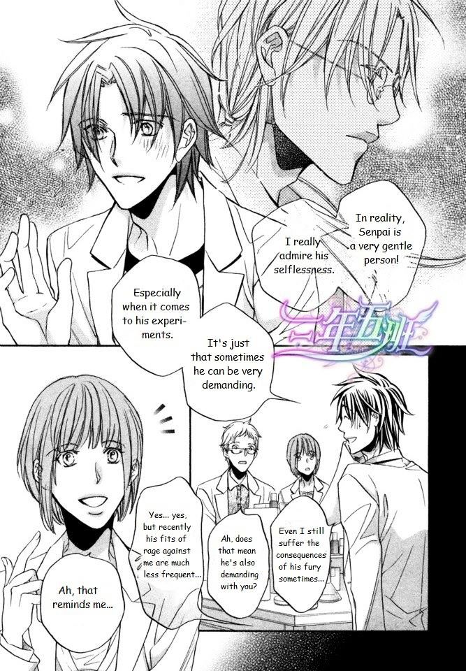 Koisuru Boukun Chapter 9.3 page 11 - Vol.09 Chapter 3 : Plan 3