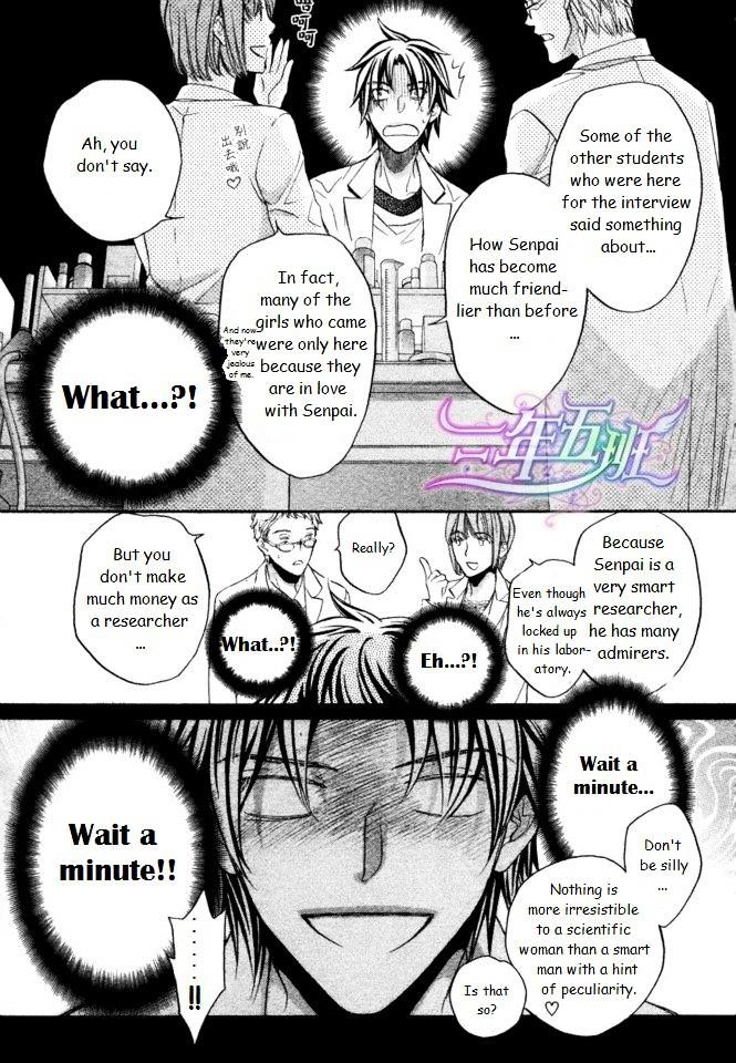 Koisuru Boukun Chapter 9.3 page 12 - Vol.09 Chapter 3 : Plan 3