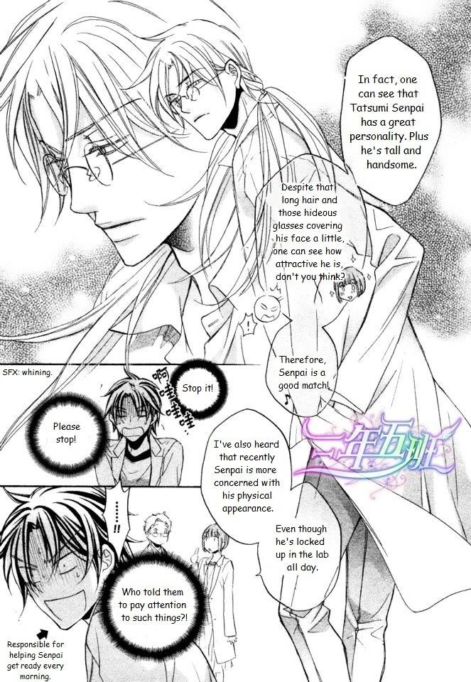 Koisuru Boukun Chapter 9.3 page 13 - Vol.09 Chapter 3 : Plan 3
