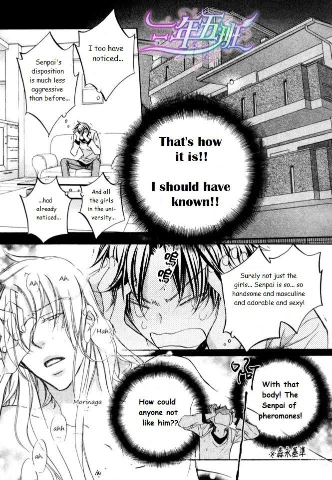 Koisuru Boukun Chapter 9.3 page 15 - Vol.09 Chapter 3 : Plan 3