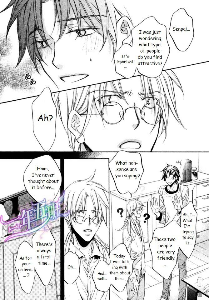 Koisuru Boukun Chapter 9.3 page 19 - Vol.09 Chapter 3 : Plan 3