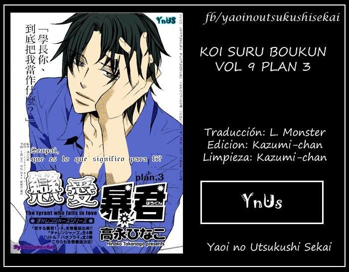 Koisuru Boukun Chapter 9.3 page 2 - Vol.09 Chapter 3 : Plan 3