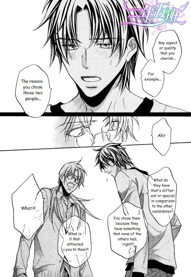 Koisuru Boukun Chapter 9.3 page 20 - Vol.09 Chapter 3 : Plan 3
