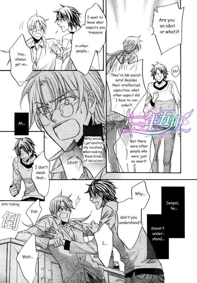 Koisuru Boukun Chapter 9.3 page 21 - Vol.09 Chapter 3 : Plan 3
