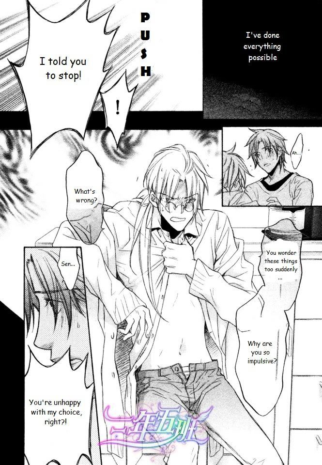 Koisuru Boukun Chapter 9.3 page 24 - Vol.09 Chapter 3 : Plan 3