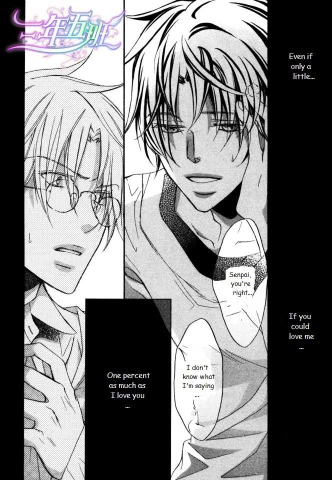 Koisuru Boukun Chapter 9.3 page 26 - Vol.09 Chapter 3 : Plan 3