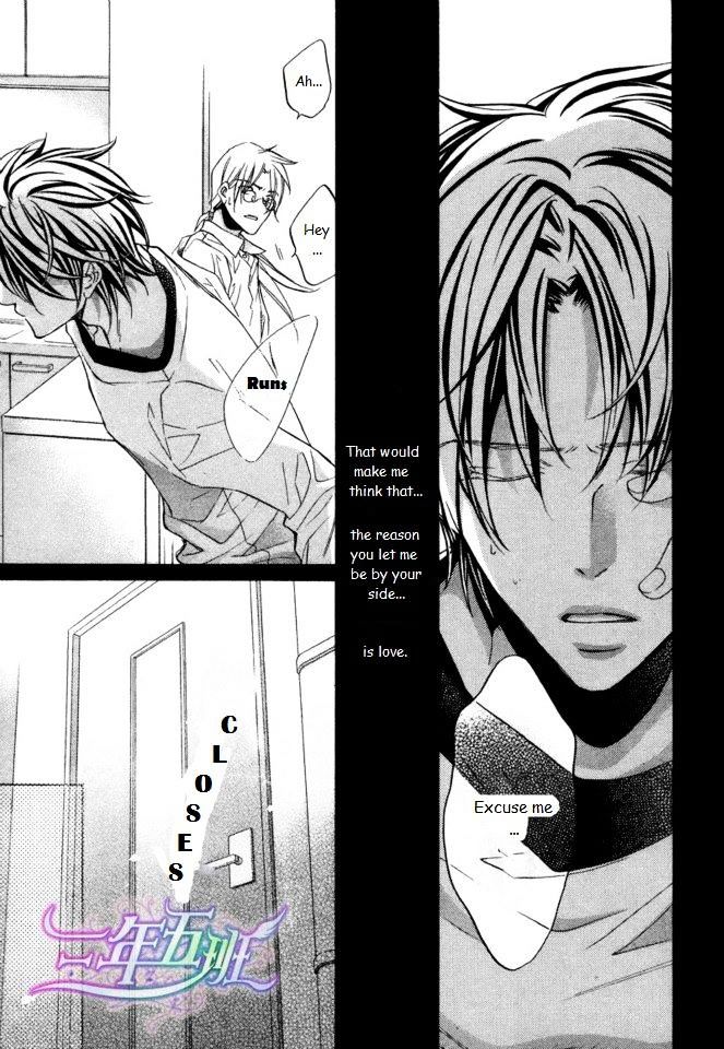 Koisuru Boukun Chapter 9.3 page 27 - Vol.09 Chapter 3 : Plan 3
