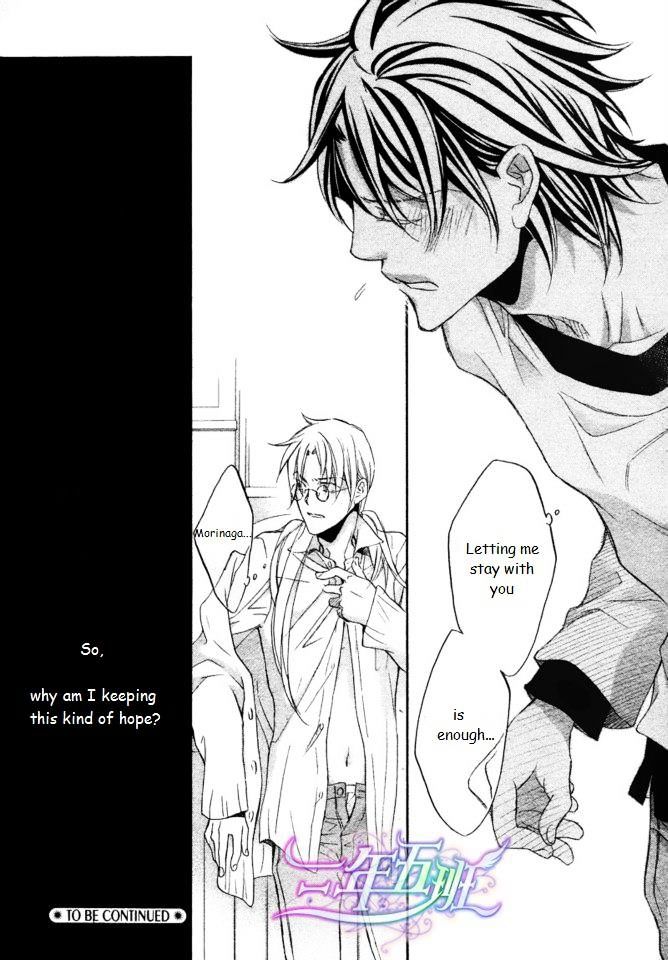 Koisuru Boukun Chapter 9.3 page 28 - Vol.09 Chapter 3 : Plan 3