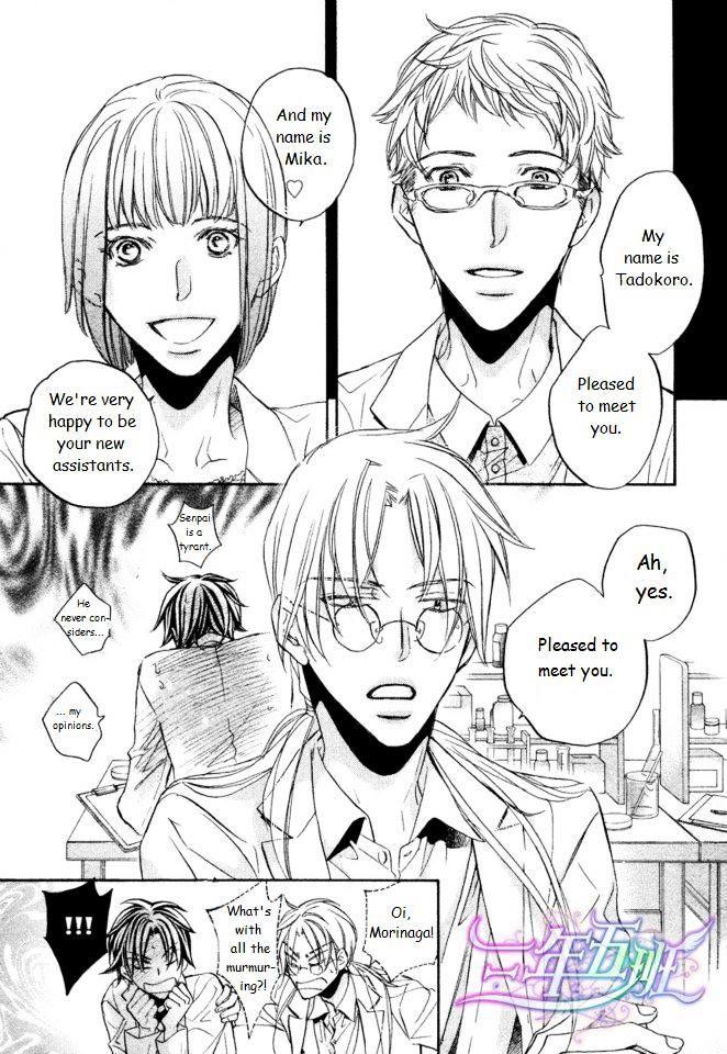 Koisuru Boukun Chapter 9.3 page 5 - Vol.09 Chapter 3 : Plan 3