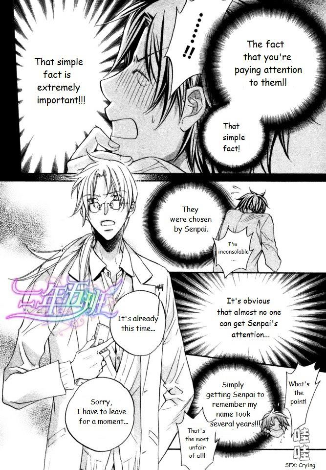 Koisuru Boukun Chapter 9.3 page 8 - Vol.09 Chapter 3 : Plan 3