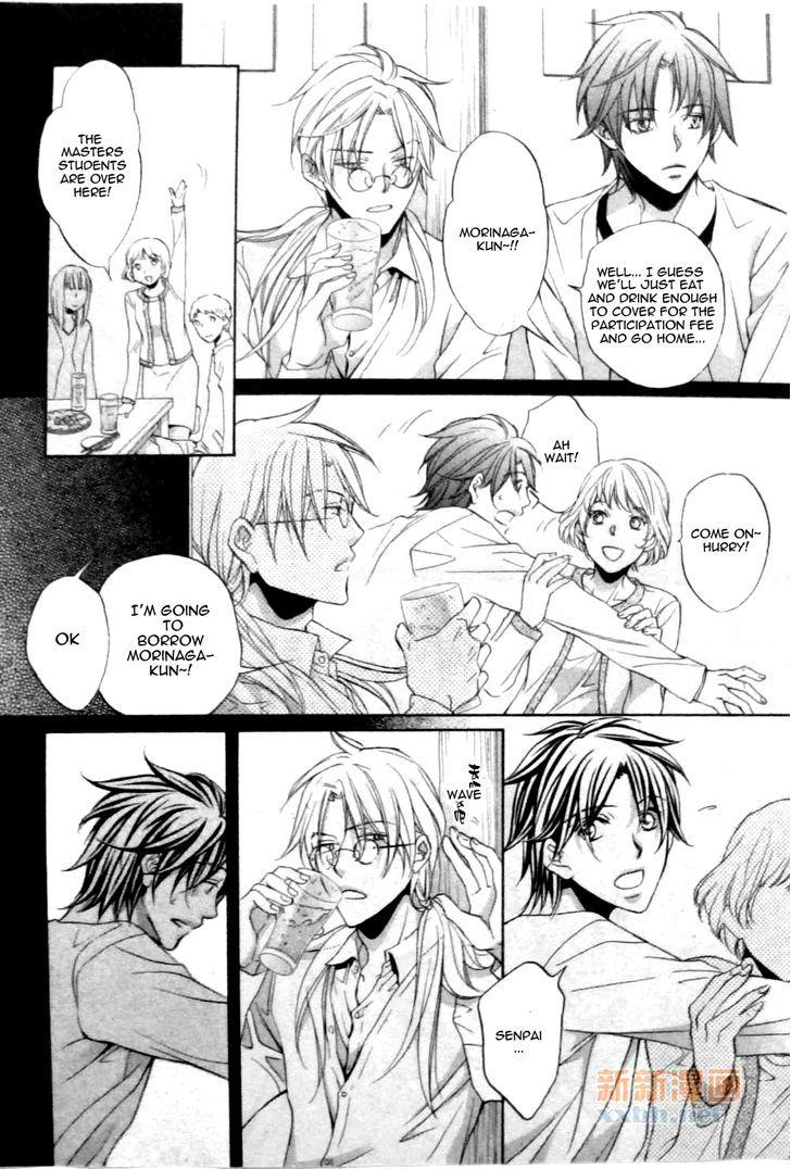Koisuru Boukun Chapter 9.4 page 10 - Vol.09 Chapter 4 : Plan 4