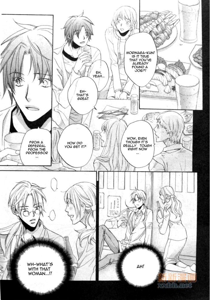 Koisuru Boukun Chapter 9.4 page 11 - Vol.09 Chapter 4 : Plan 4