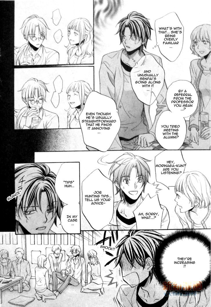 Koisuru Boukun Chapter 9.4 page 12 - Vol.09 Chapter 4 : Plan 4