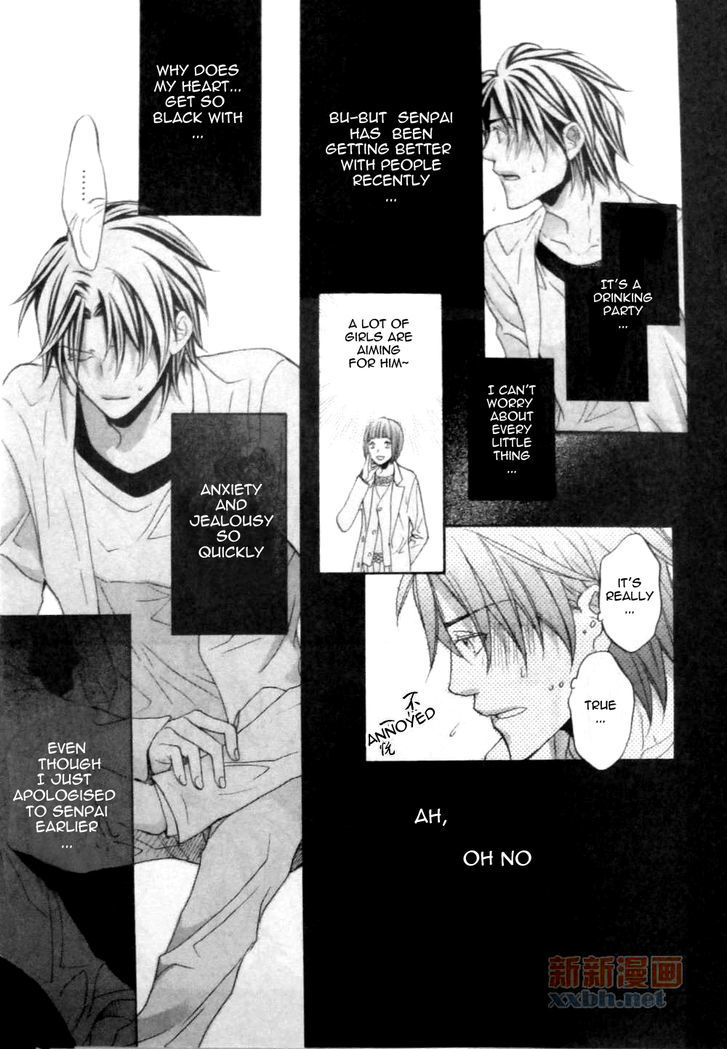 Koisuru Boukun Chapter 9.4 page 13 - Vol.09 Chapter 4 : Plan 4