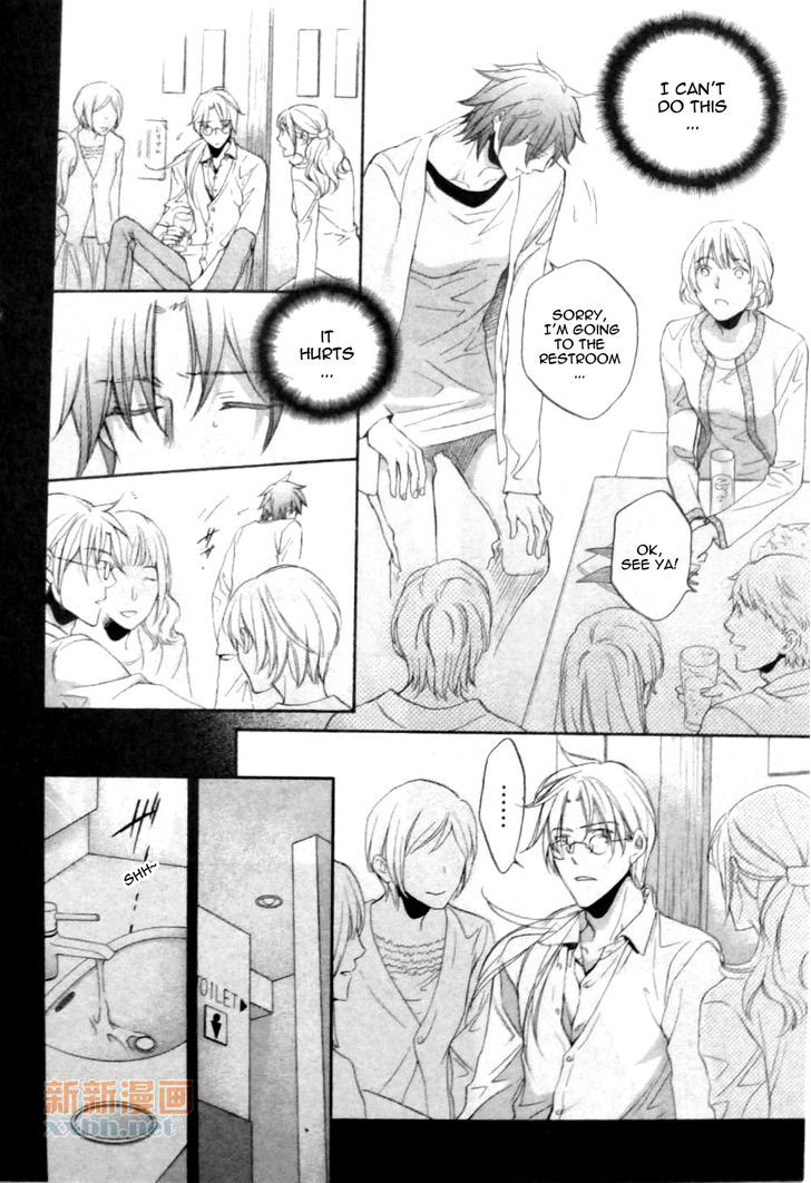 Koisuru Boukun Chapter 9.4 page 14 - Vol.09 Chapter 4 : Plan 4