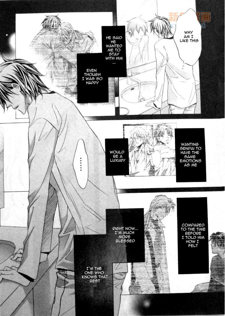 Koisuru Boukun Chapter 9.4 page 15 - Vol.09 Chapter 4 : Plan 4