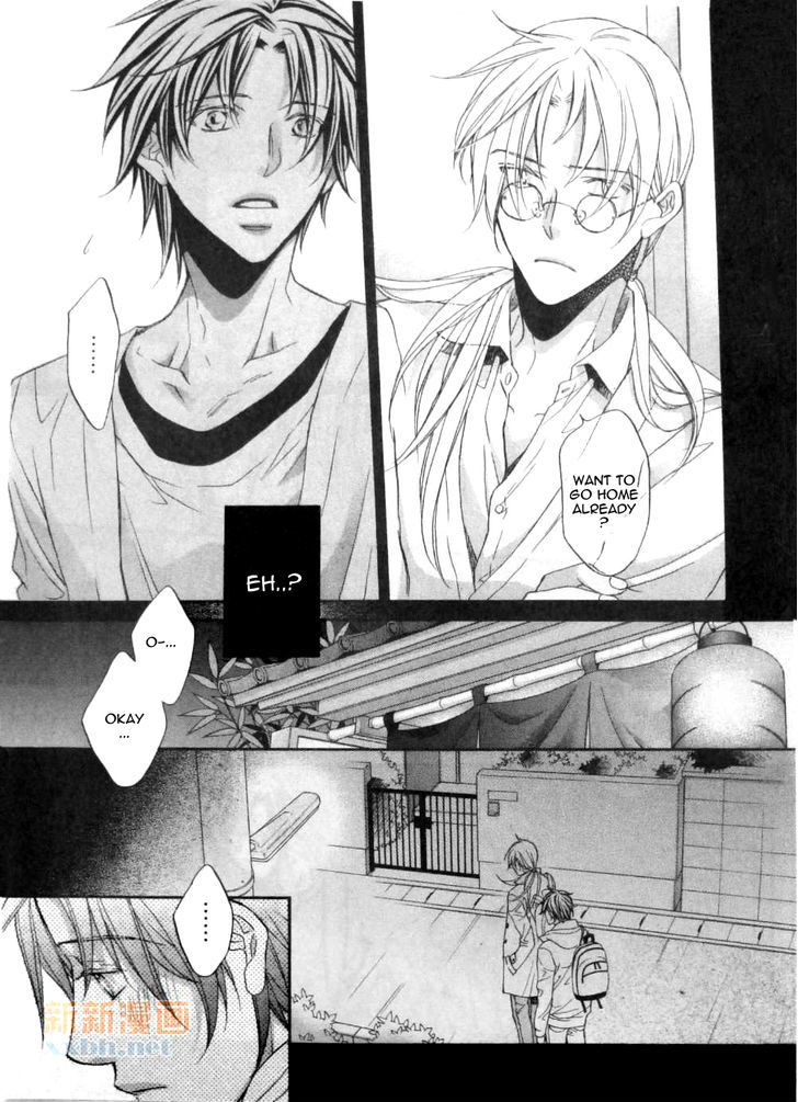 Koisuru Boukun Chapter 9.4 page 17 - Vol.09 Chapter 4 : Plan 4