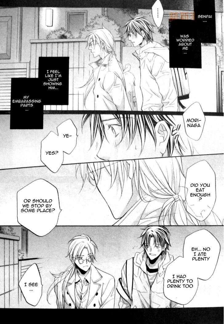Koisuru Boukun Chapter 9.4 page 18 - Vol.09 Chapter 4 : Plan 4
