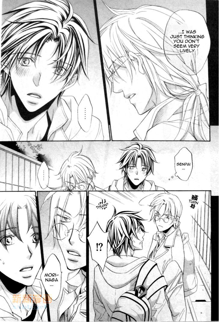 Koisuru Boukun Chapter 9.4 page 19 - Vol.09 Chapter 4 : Plan 4