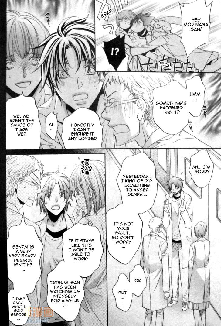 Koisuru Boukun Chapter 9.4 page 2 - Vol.09 Chapter 4 : Plan 4