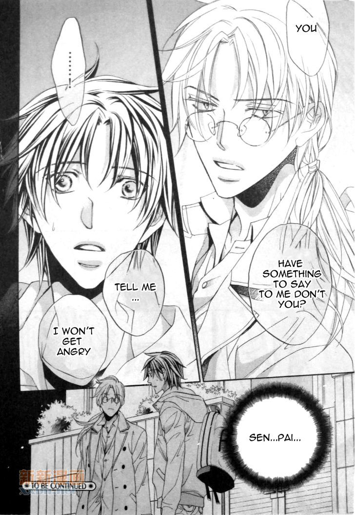 Koisuru Boukun Chapter 9.4 page 20 - Vol.09 Chapter 4 : Plan 4