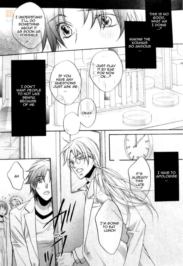 Koisuru Boukun Chapter 9.4 page 3 - Vol.09 Chapter 4 : Plan 4