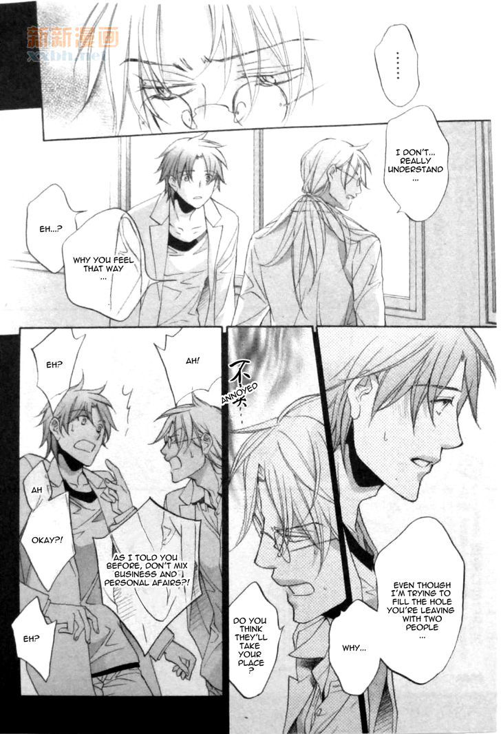 Koisuru Boukun Chapter 9.4 page 6 - Vol.09 Chapter 4 : Plan 4