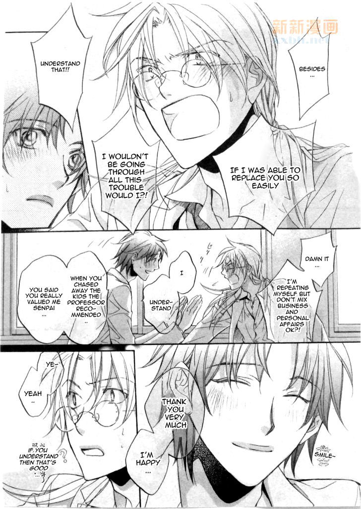Koisuru Boukun Chapter 9.4 page 7 - Vol.09 Chapter 4 : Plan 4