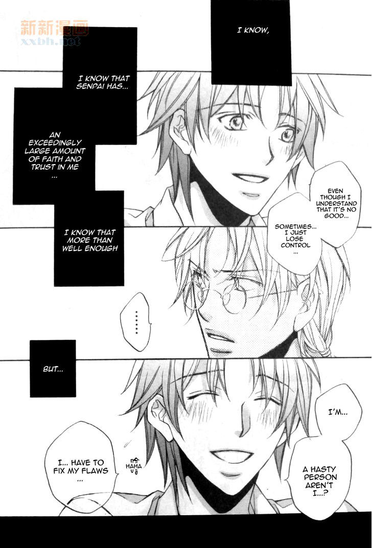 Koisuru Boukun Chapter 9.4 page 8 - Vol.09 Chapter 4 : Plan 4