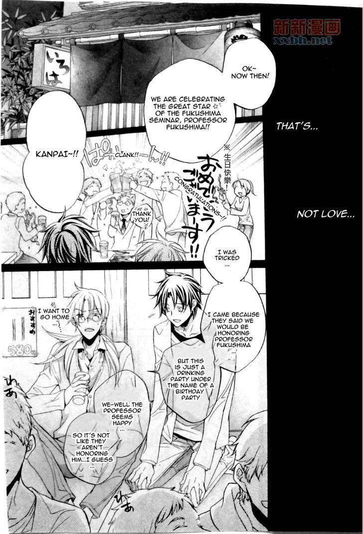 Koisuru Boukun Chapter 9.4 page 9 - Vol.09 Chapter 4 : Plan 4