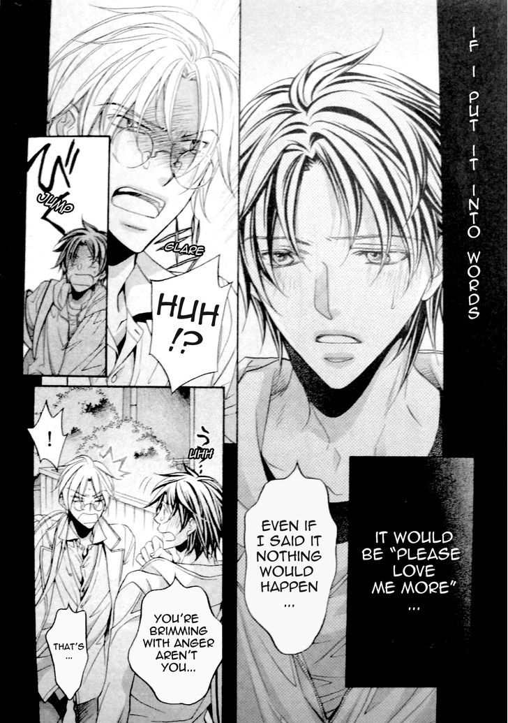 Koisuru Boukun Chapter 9.5 page 2 - Vol.09 Chapter 5 : Plan 5