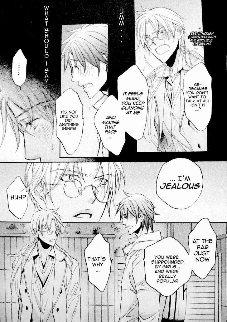 Koisuru Boukun Chapter 9.5 page 3 - Vol.09 Chapter 5 : Plan 5